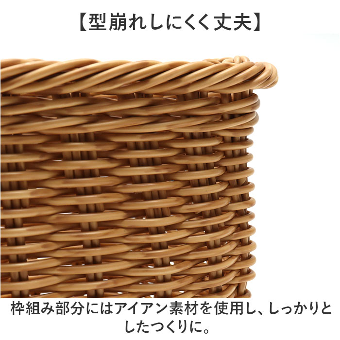 ユティル バスケット 通販 ナイール UTILE キッチンストッカー Sサイズ カゴ かご 籠 水洗い 洗える カゴバスケット 収納かご 収納バスケット ユティル |  | 04