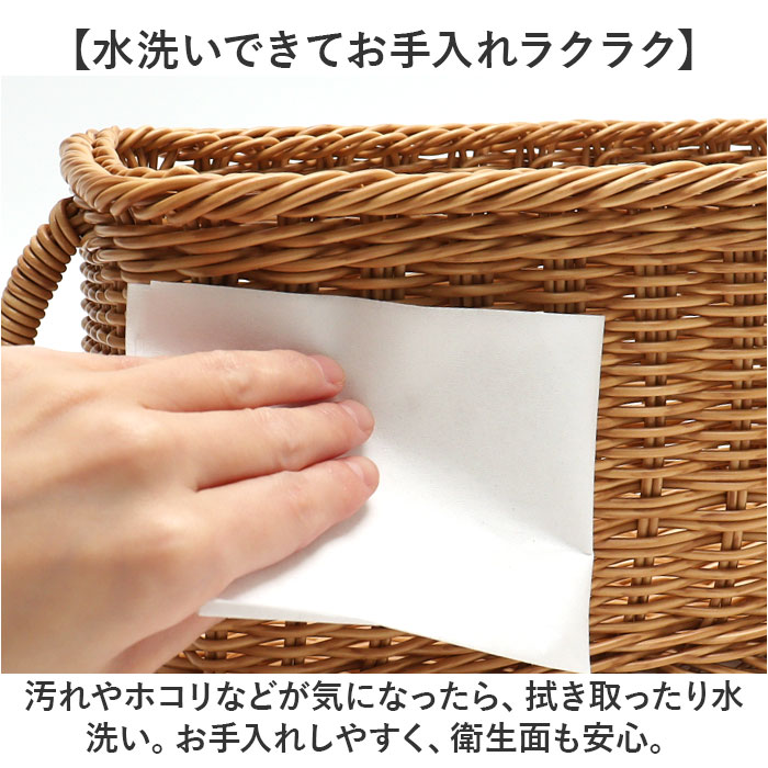 ユティル バスケット 通販 ナイール UTILE キッチンストッカー Sサイズ カゴ かご 籠 水洗い 洗える カゴバスケット 収納かご 収納バスケット ユティル |  | 05