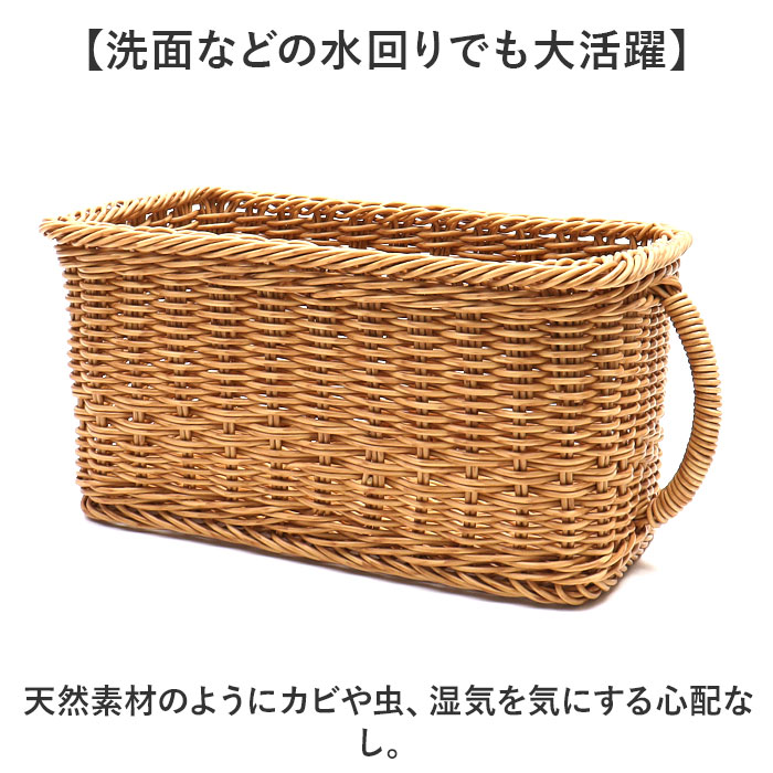 ユティル バスケット 通販 ナイール UTILE キッチンストッカー Sサイズ カゴ かご 籠 水洗い 洗える カゴバスケット 収納かご 収納バスケット ユティル |  | 06
