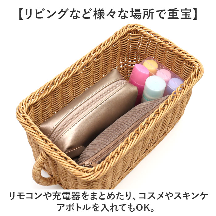 ユティル バスケット 通販 ナイール UTILE キッチンストッカー Sサイズ カゴ かご 籠 水洗い 洗える カゴバスケット 収納かご 収納バスケット ユティル |  | 08