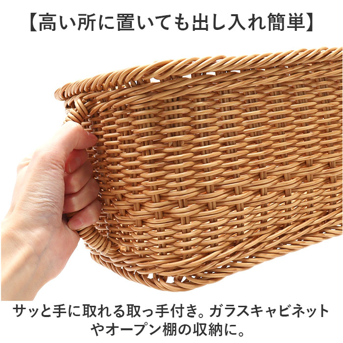 ユティル バスケット 通販 ナイール UTILE キッチンストッカー Sサイズ カゴ かご 籠 水洗い 洗える カゴバスケット 収納かご 収納バスケット ユティル |  | 09