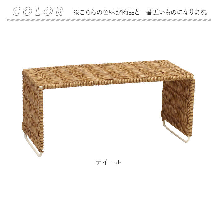 ユティル UTILE ユティル コの字ラック Ｓサイズ 通販 かご編み カゴ編み 籠編み キッチンラック ラック 収納ラック キッチン収納 収納 小物収納 |  | 12