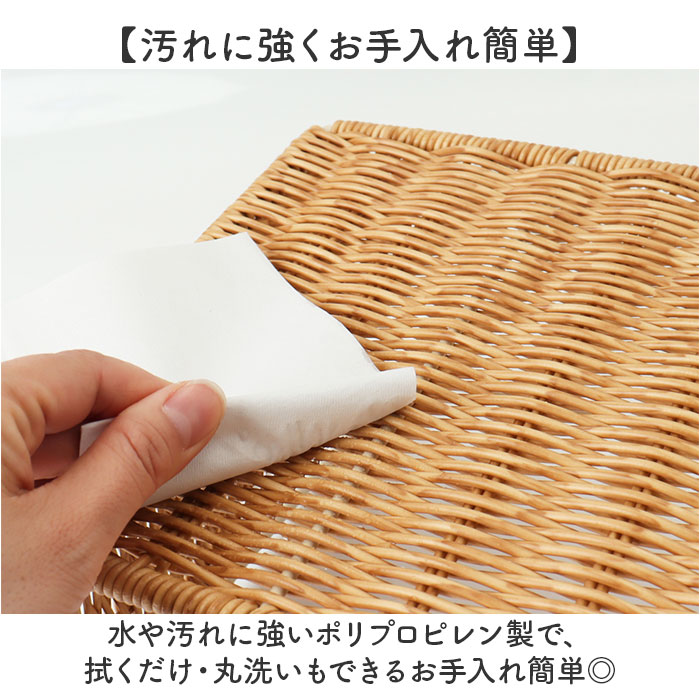 ユティル UTILE ユティル コの字ラック Ｓサイズ 通販 かご編み カゴ編み 籠編み キッチンラック ラック 収納ラック キッチン収納 収納 小物収納 |  | 03