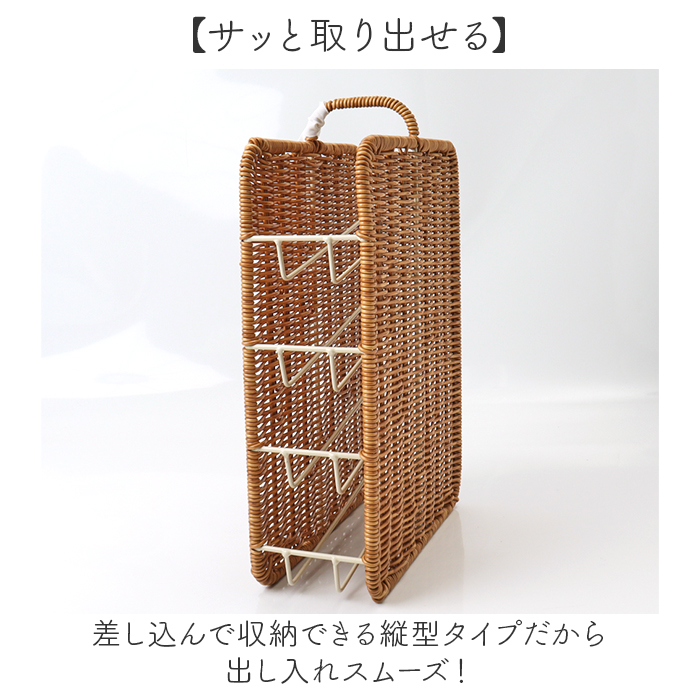UTILE ユティル ストッカー ラップ 通販 ラップストッカー 収納かご 持ち手 持ち手付き 整理ケース 収納ボックス 縦型 スリム キッチン収納 洗える 収納 | UTILE | 05
