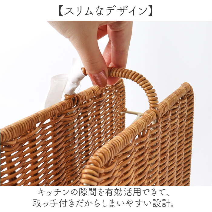 UTILE ユティル ストッカー ラップ 通販 ラップストッカー 収納かご 持ち手 持ち手付き 整理ケース 収納ボックス 縦型 スリム キッチン収納 洗える 収納 | UTILE | 07