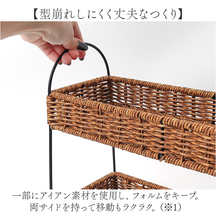 スパイスラック おしゃれ 通販 UTILE ユティル 調味料ラック ラック キッチンラック 2段 卓上 キッチン 調味料入れ スパイス棚 小物収納 かご編み | UTILE | 05