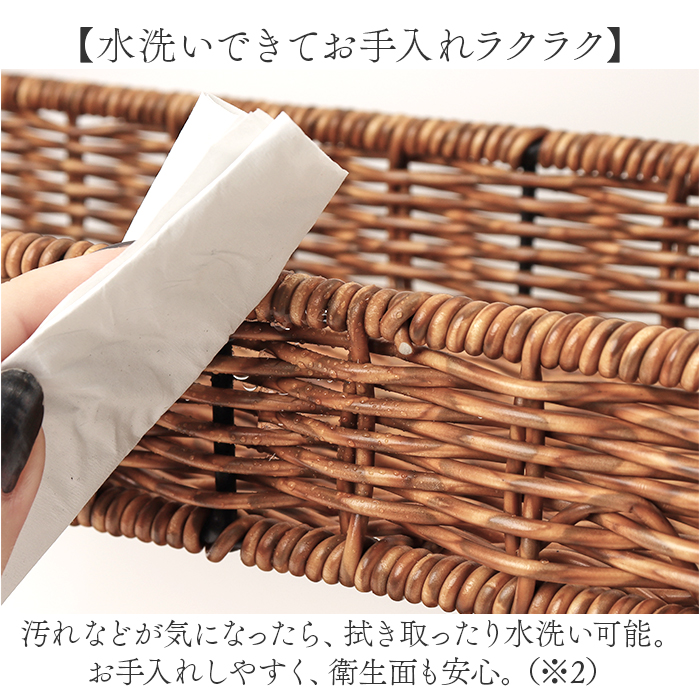 スパイスラック おしゃれ 通販 UTILE ユティル 調味料ラック ラック キッチンラック 2段 卓上 キッチン 調味料入れ スパイス棚 小物収納 かご編み | UTILE | 07