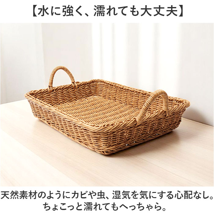洗えるバスケット UTILE 洗えるバスケット バスケット トレー 通販 トレイ お盆 かご カゴ 籠 ざる ザル 台所 キッチン 整理 収納 ハンドル付き 収納トレイ |  | 05