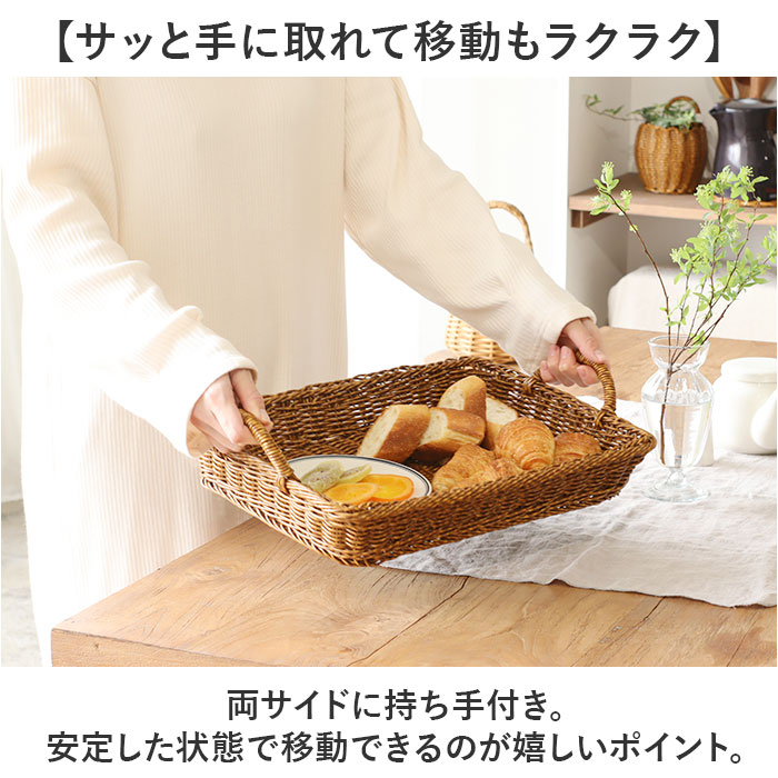 洗えるバスケット UTILE 洗えるバスケット バスケット トレー 通販 トレイ お盆 かご カゴ 籠 ざる ザル 台所 キッチン 整理 収納 ハンドル付き 収納トレイ |  | 09