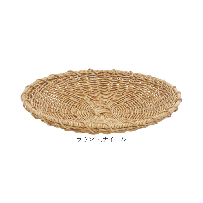 ユティル UTILE ユティル ざる Lサイズ 通販 水切りかご 水切りカゴ 水切り ザル 食器 野菜 果物 麺 蕎麦 盛り付け 盆ざる 平ザル 洗えるバスケット お盆 トレー | UTILE | 14
