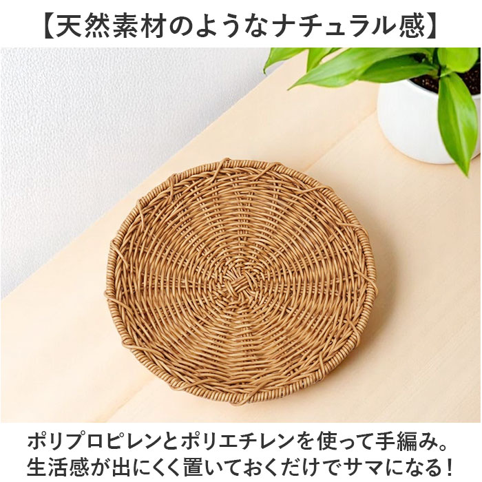ユティル UTILE ユティル ざる Lサイズ 通販 水切りかご 水切りカゴ 水切り ザル 食器 野菜 果物 麺 蕎麦 盛り付け 盆ざる 平ザル 洗えるバスケット お盆 トレー | UTILE | 05