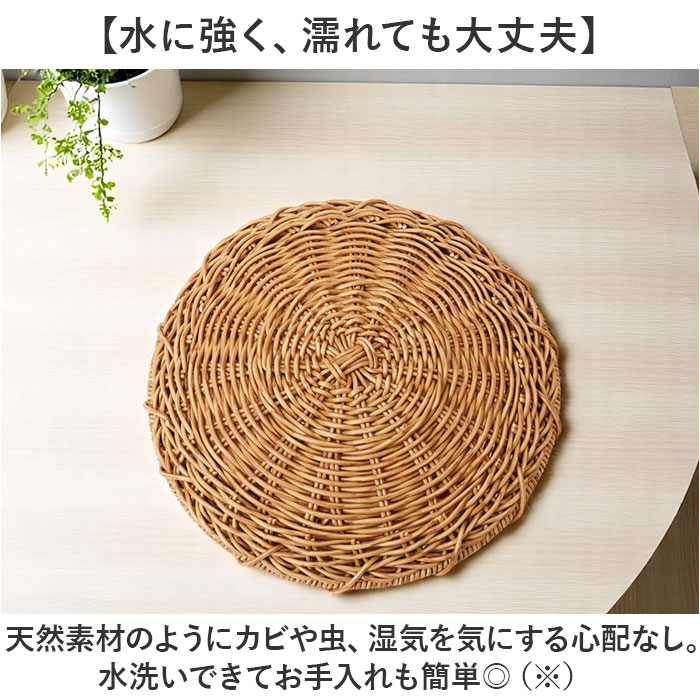 ユティル UTILE ユティル ざる Lサイズ 通販 水切りかご 水切りカゴ 水切り ザル 食器 野菜 果物 麺 蕎麦 盛り付け 盆ざる 平ザル 洗えるバスケット お盆 トレー | UTILE | 06
