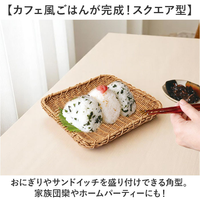 ユティル UTILE ユティル ざる Lサイズ 通販 水切りかご 水切りカゴ 水切り ザル 食器 野菜 果物 麺 蕎麦 盛り付け 盆ざる 平ザル 洗えるバスケット お盆 トレー | UTILE | 08