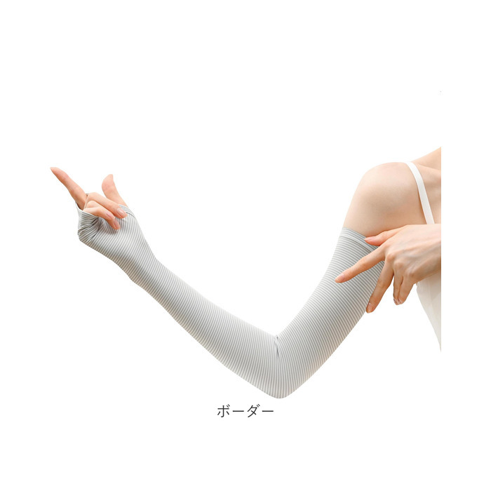 フィットスタイル アームカバー UVカット アーム カバー UV 手袋 UVカット手袋 腕カバー Fit Style UV-374 グローブ レディース 指なし 指無し フィットスタイル |  | 13