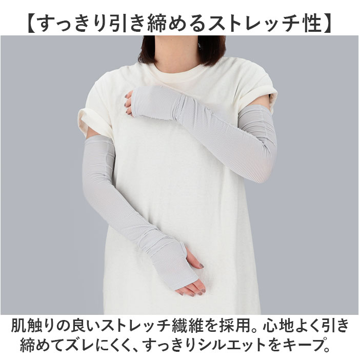 フィットスタイル アームカバー UVカット アーム カバー UV 手袋 UVカット手袋 腕カバー Fit Style UV-374 グローブ レディース 指なし 指無し フィットスタイル |  | 06