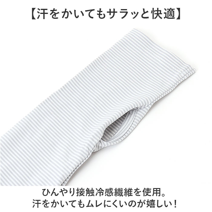 フィットスタイル アームカバー UVカット アーム カバー UV 手袋 UVカット手袋 腕カバー Fit Style UV-374 グローブ レディース 指なし 指無し フィットスタイル |  | 08