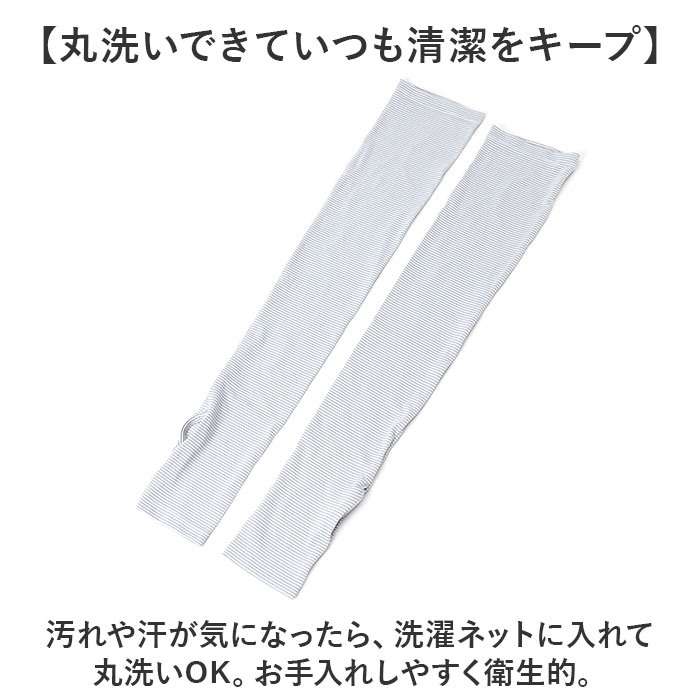 フィットスタイル アームカバー UVカット アーム カバー UV 手袋 UVカット手袋 腕カバー Fit Style UV-374 グローブ レディース 指なし 指無し フィットスタイル |  | 10