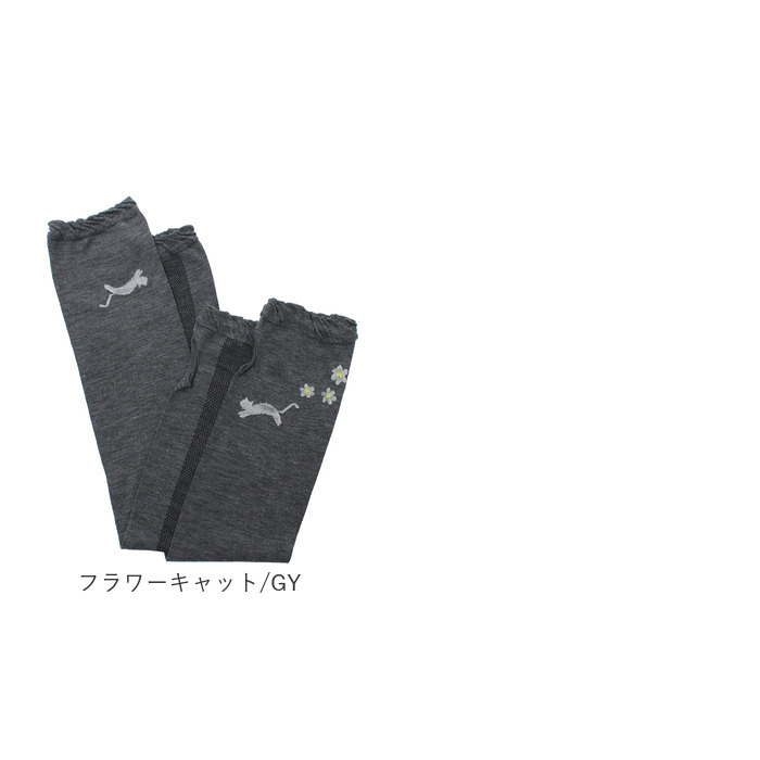 UVカット アームカバー 通販 腕カバー 冷感アームカバー 日焼け対策 かわいい おしゃれ シンプル 冷房対策 紫外線対策 接触冷感 ひんやり 夏 春夏 UVカット | BACKYARD FAMILY | 17