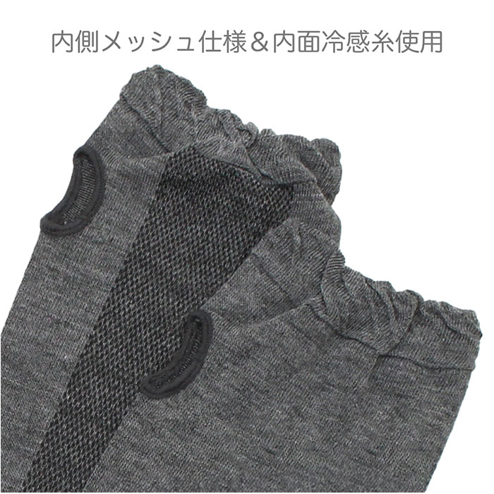 UVカット アームカバー 通販 腕カバー 冷感アームカバー 日焼け対策 かわいい おしゃれ シンプル 冷房対策 紫外線対策 接触冷感 ひんやり 夏 春夏 UVカット | BACKYARD FAMILY | 14