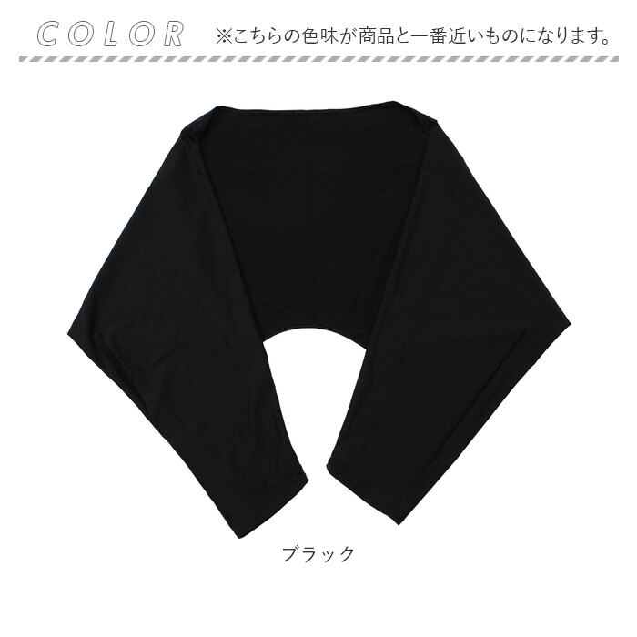 UVカット ボレロ 通販 カーディガン カーデガン ショート丈 手の甲 カバー きれいめ 接触冷感 ひんやり 紫外線対策 夏 薄手 夏用 冷房対策 通学 UVカット | BACKYARD FAMILY | 12