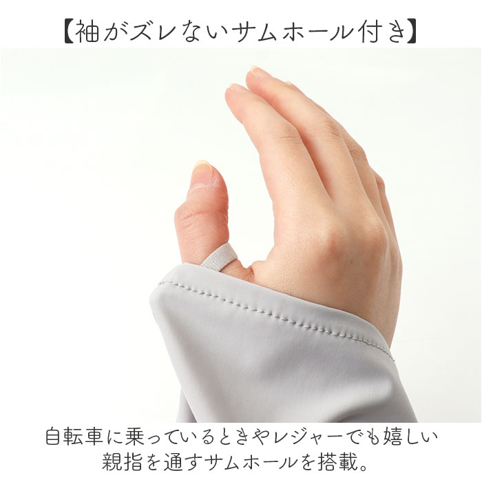 UVカット ボレロ 通販 カーディガン カーデガン ショート丈 手の甲 カバー きれいめ 接触冷感 ひんやり 紫外線対策 夏 薄手 夏用 冷房対策 通学 UVカット | BACKYARD FAMILY | 06