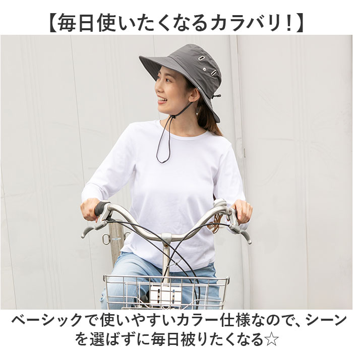 自転車 ヘルメット ハット型 通販 自転車用ヘルメット CE EN1078 UVつば広ハット 自転車ヘルメット 女性 大人 レディース おしゃれ かわいい 自転車 | BACKYARD FAMILY | 14
