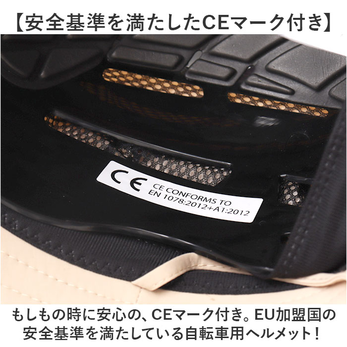 自転車 ヘルメット ハット型 通販 自転車用ヘルメット CE EN1078 UVつば広ハット 自転車ヘルメット 女性 大人 レディース おしゃれ かわいい 自転車 | BACKYARD FAMILY | 09