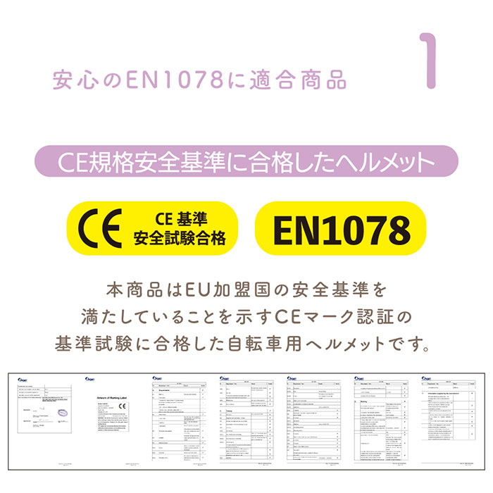 自転車 ヘルメット レディース ハット型 通販 帽子型ヘルメット ハット型ヘルメット 自転車用ヘルメット ヘルメット付帽子 帽子 ぼうし ハット UVハット 自転車 |  | 02