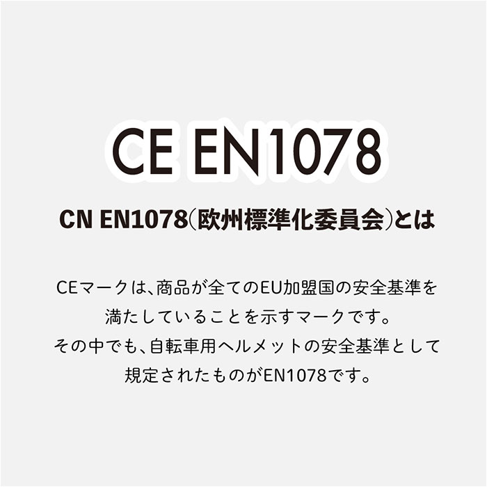 自転車 ヘルメット レディース ハット型 通販 帽子型ヘルメット ハット型ヘルメット 自転車用ヘルメット ヘルメット付帽子 帽子 ぼうし ハット UVハット 自転車 |  | 11
