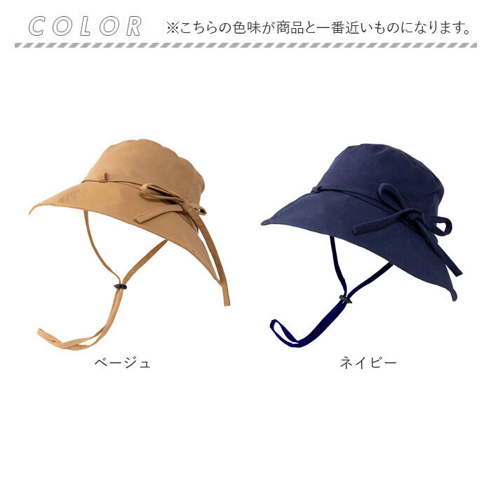 自転車 ヘルメット レディース ハット型 通販 帽子型ヘルメット ハット型ヘルメット 自転車用ヘルメット ヘルメット付帽子 帽子 ぼうし ハット UVハット 自転車 |  | 19