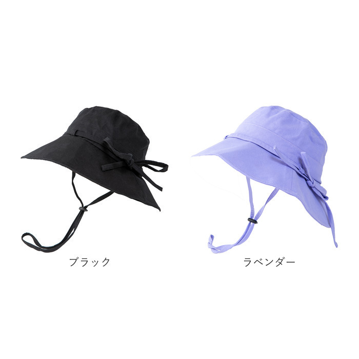 自転車 ヘルメット レディース ハット型 通販 帽子型ヘルメット ハット型ヘルメット 自転車用ヘルメット ヘルメット付帽子 帽子 ぼうし ハット UVハット 自転車 |  | 20