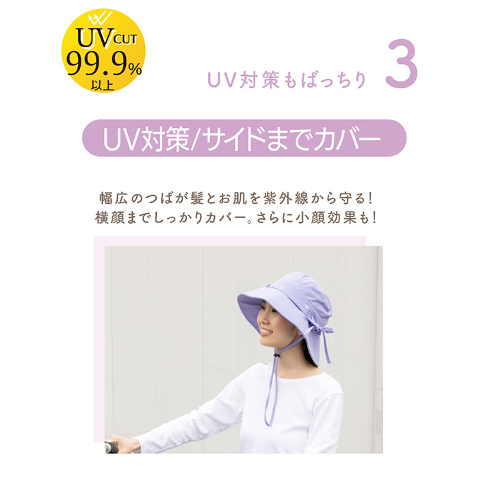 自転車 ヘルメット レディース ハット型 通販 帽子型ヘルメット ハット型ヘルメット 自転車用ヘルメット ヘルメット付帽子 帽子 ぼうし ハット UVハット 自転車 |  | 04