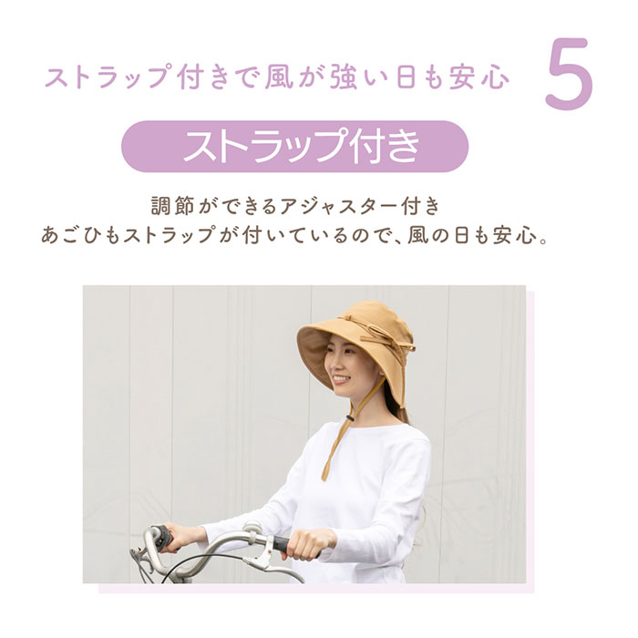 自転車 ヘルメット レディース ハット型 通販 帽子型ヘルメット ハット型ヘルメット 自転車用ヘルメット ヘルメット付帽子 帽子 ぼうし ハット UVハット 自転車 |  | 06