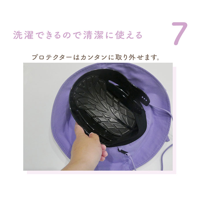 自転車 ヘルメット レディース ハット型 通販 帽子型ヘルメット ハット型ヘルメット 自転車用ヘルメット ヘルメット付帽子 帽子 ぼうし ハット UVハット 自転車 |  | 08