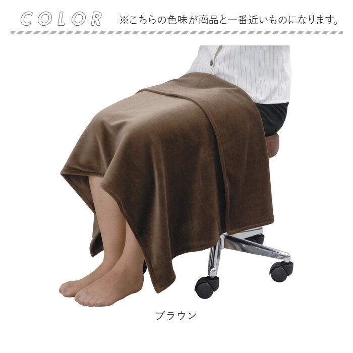 CML（シー・エム・エル） ブランケット 大判 通販 CKL ベロア 膝掛け