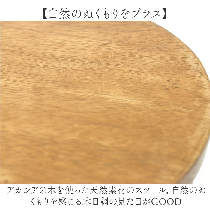 ウッド スツール ミニ 通販 ウッドスツール ミニスツール プレーンスツール 椅子 チェア いす 腰掛 腰掛け イス ミニテーブル テーブル 花台 飾り台 ウッド | BACKYARD FAMILY | 03
