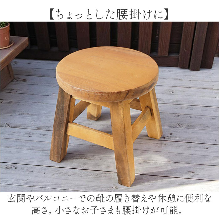 ウッド スツール ミニ 通販 ウッドスツール ミニスツール プレーンスツール 椅子 チェア いす 腰掛 腰掛け イス ミニテーブル テーブル 花台 飾り台 ウッド | BACKYARD FAMILY | 05