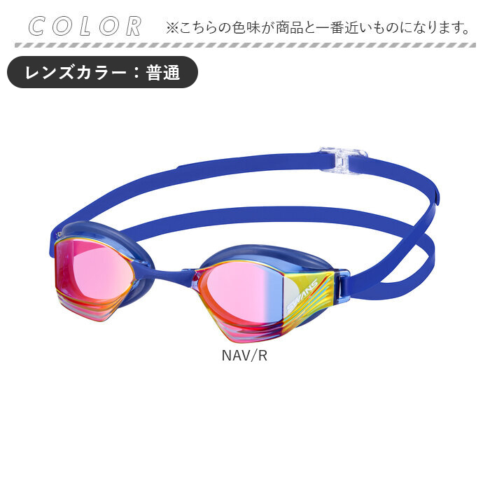 スワンズ SWANS スワンズ スイムゴーグル VEGA-Mre a 通販 日本製 スイム ゴーグル スイミングゴーグル 水中メガネ 水中眼鏡 ミラーレンズゴーグル ミラーレンズ |  | 19