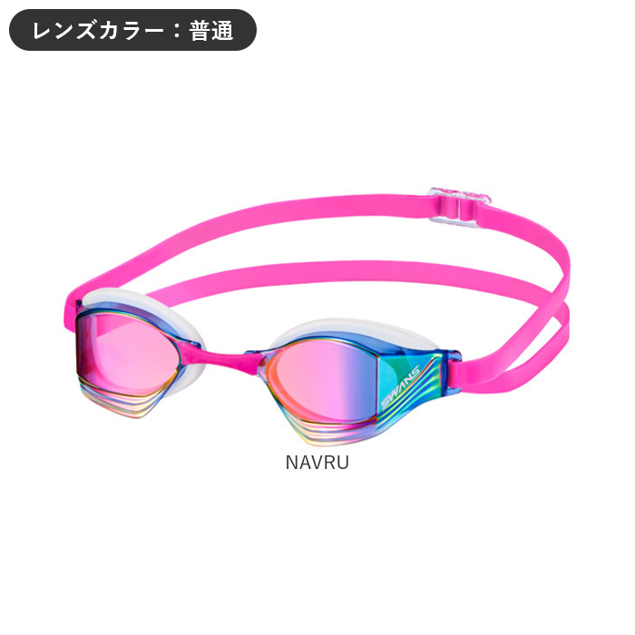 スワンズ SWANS スワンズ スイムゴーグル VEGA-Mre a 通販 日本製 スイム ゴーグル スイミングゴーグル 水中メガネ 水中眼鏡 ミラーレンズゴーグル ミラーレンズ |  | 23