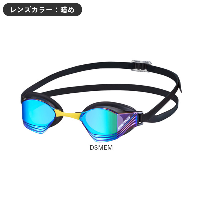 スワンズ SWANS スワンズ スイムゴーグル VEGA-Mre a 通販 日本製 スイム ゴーグル スイミングゴーグル 水中メガネ 水中眼鏡 ミラーレンズゴーグル ミラーレンズ |  | 24