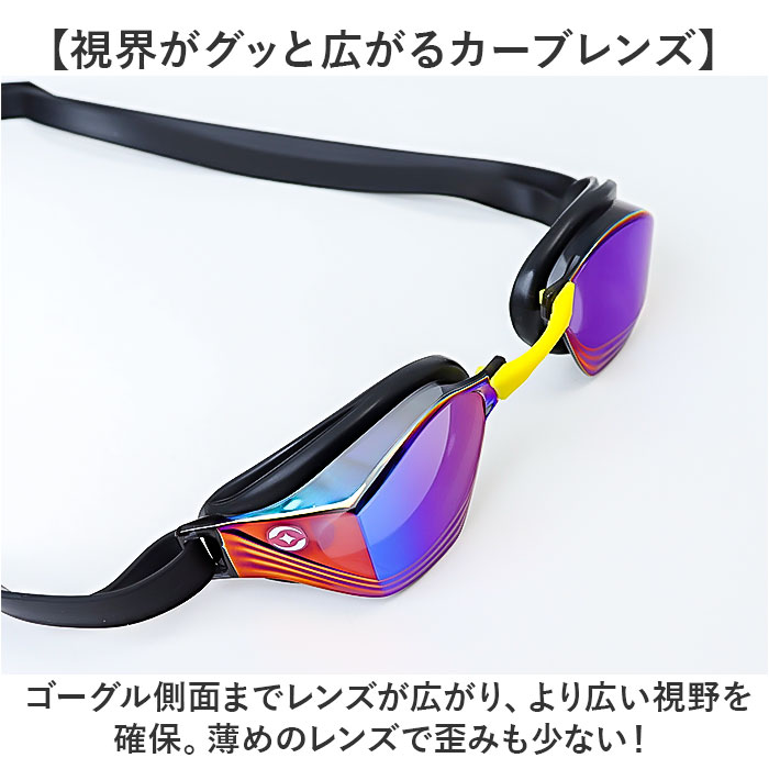 スワンズ SWANS スワンズ スイムゴーグル VEGA-Mre a 通販 日本製 スイム ゴーグル スイミングゴーグル 水中メガネ 水中眼鏡 ミラーレンズゴーグル ミラーレンズ |  | 11