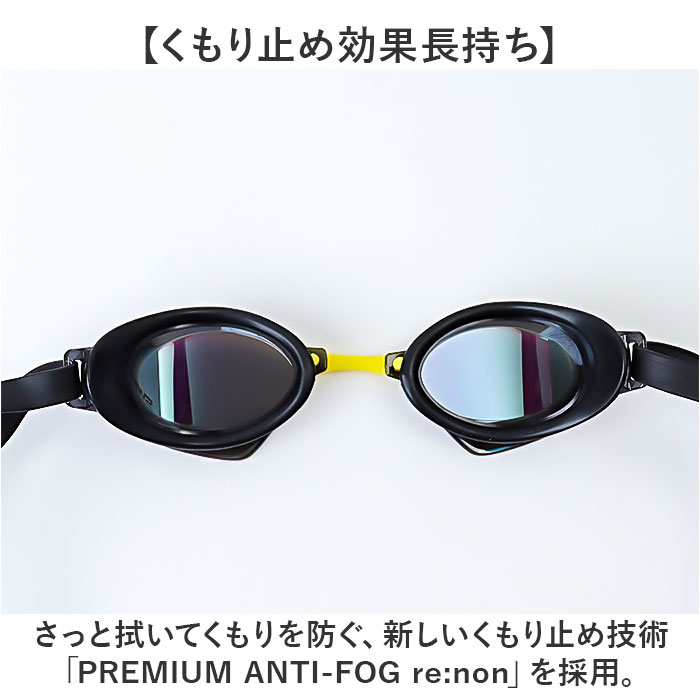 スワンズ SWANS スワンズ スイムゴーグル VEGA-Mre a 通販 日本製 スイム ゴーグル スイミングゴーグル 水中メガネ 水中眼鏡 ミラーレンズゴーグル ミラーレンズ |  | 12