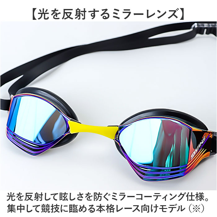 スワンズ SWANS スワンズ スイムゴーグル VEGA-Mre a 通販 日本製 スイム ゴーグル スイミングゴーグル 水中メガネ 水中眼鏡 ミラーレンズゴーグル ミラーレンズ |  | 14