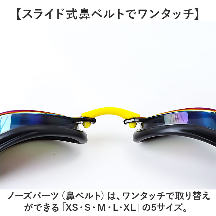 スワンズ SWANS スワンズ スイムゴーグル VEGA-Mre a 通販 日本製 スイム ゴーグル スイミングゴーグル 水中メガネ 水中眼鏡 ミラーレンズゴーグル ミラーレンズ |  | 15