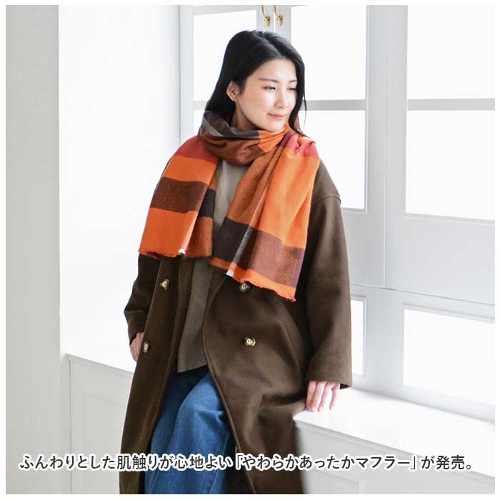 マフラー チェック レディース 通販 ストール スカーフ 今治 メンズ チェック柄 手洗い 洗える 洗濯 綿 コットン100% 日本製 冬小物 防寒 あたたかい マフラー |  | 06