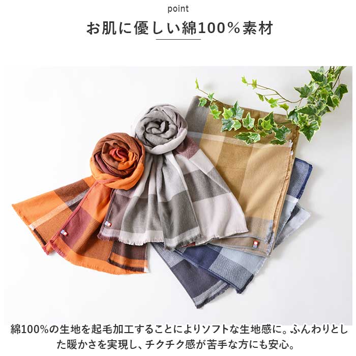 マフラー チェック レディース 通販 ストール スカーフ 今治 メンズ チェック柄 手洗い 洗える 洗濯 綿 コットン100% 日本製 冬小物 防寒 あたたかい マフラー |  | 07