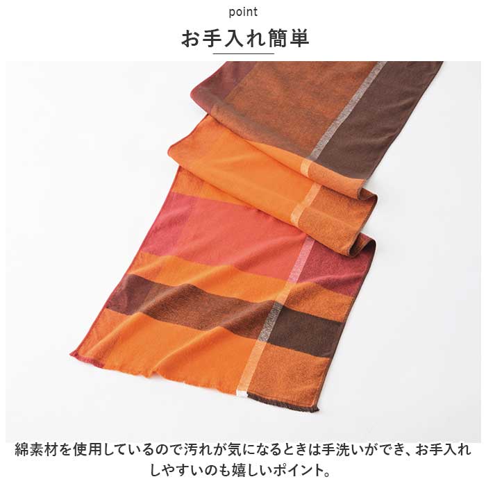 マフラー チェック レディース 通販 ストール スカーフ 今治 メンズ チェック柄 手洗い 洗える 洗濯 綿 コットン100% 日本製 冬小物 防寒 あたたかい マフラー |  | 09