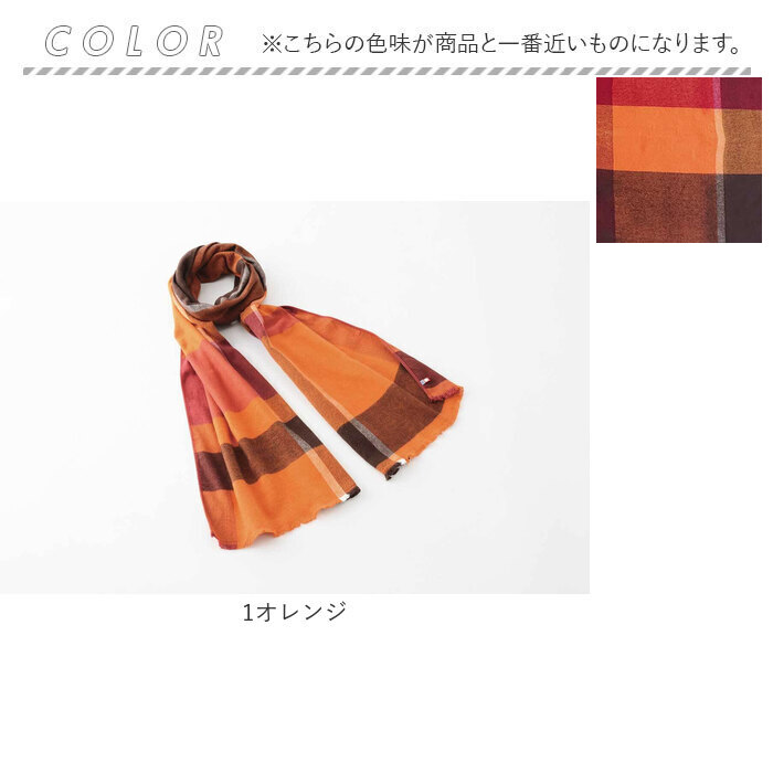 マフラー チェック レディース 通販 ストール スカーフ 今治 メンズ チェック柄 手洗い 洗える 洗濯 綿 コットン100% 日本製 冬小物 防寒 あたたかい マフラー |  | 14