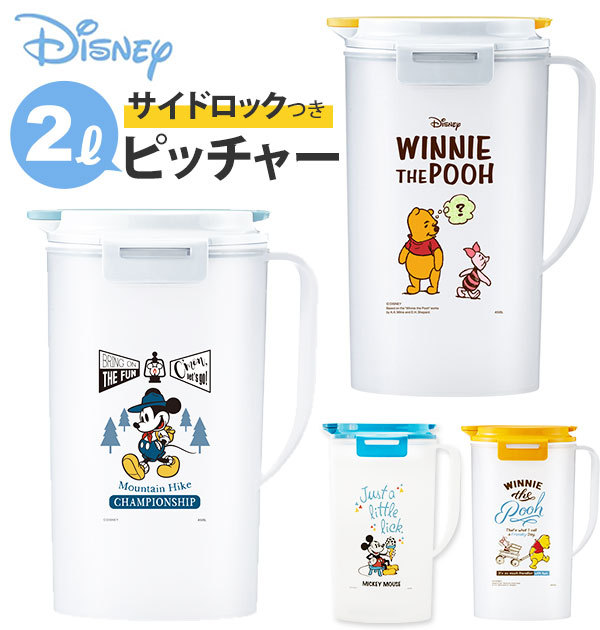 ピッチャー おしゃれ 麦茶 お茶 水 麦茶ポット 洗いやすい 耐熱 冷水筒