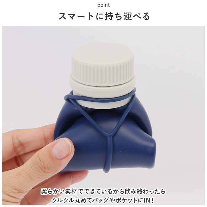 ヴィヴ 通販ヴィヴ viv シリコンボトル 180ml マグボトル ミニボトル 水筒 ダイレクトボトル シリコンボトルナノ シリコーンボトル コンパクト ヴィヴ | ViV | 15